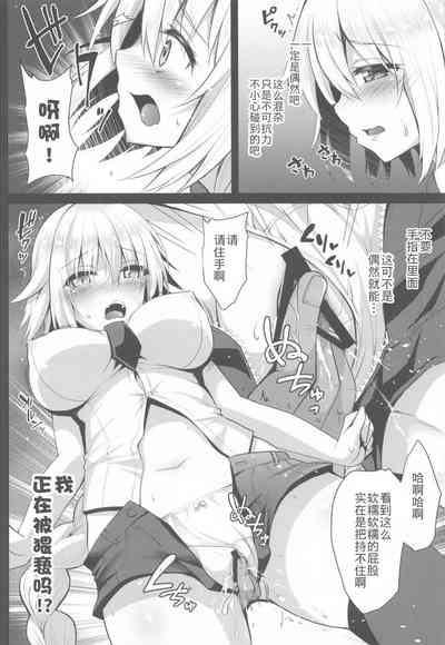 第5页图