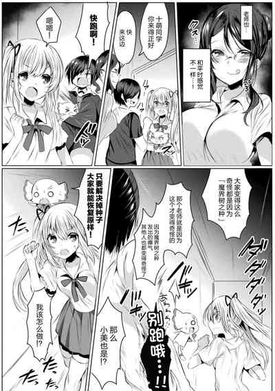 第9页图