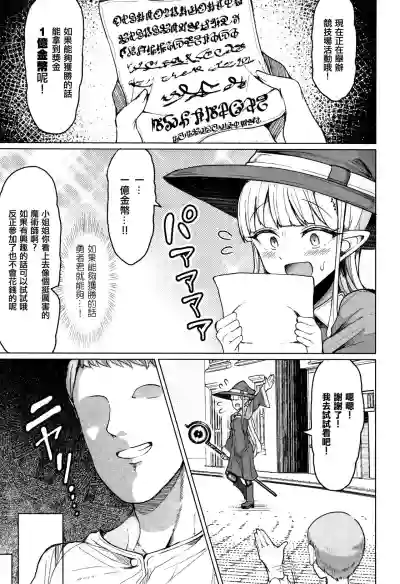 第9頁圖