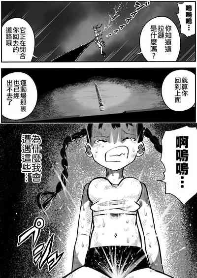 第9頁圖