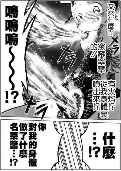 第21页图