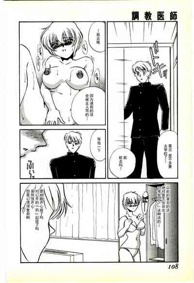 第105页图