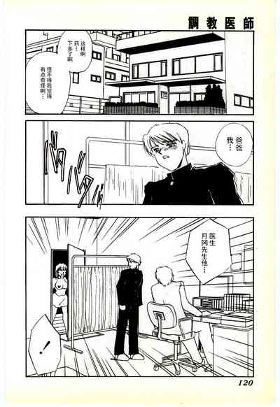 第117页图
