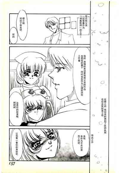 第153页图