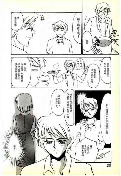 第25页图