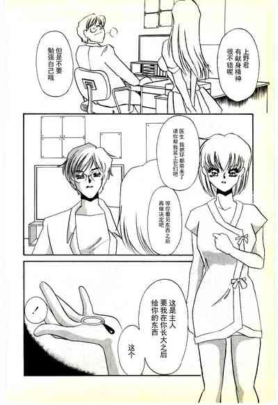 第37页图