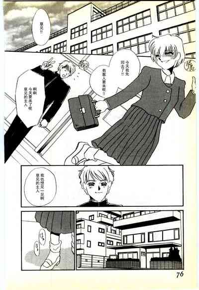 第73页图