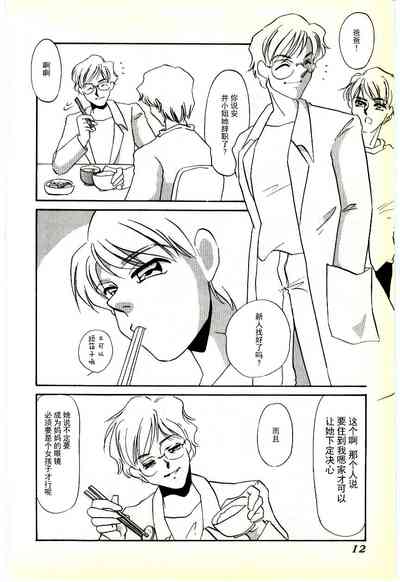 第9页图