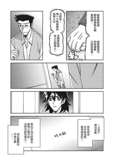 第9页图