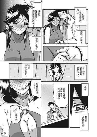 第5页图