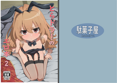 第1页图