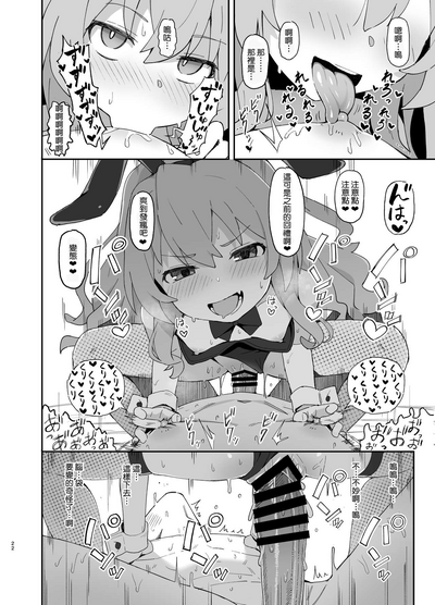 第21页图
