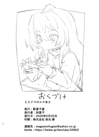 第25页图