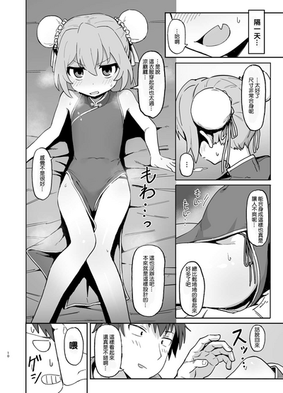 第9页图