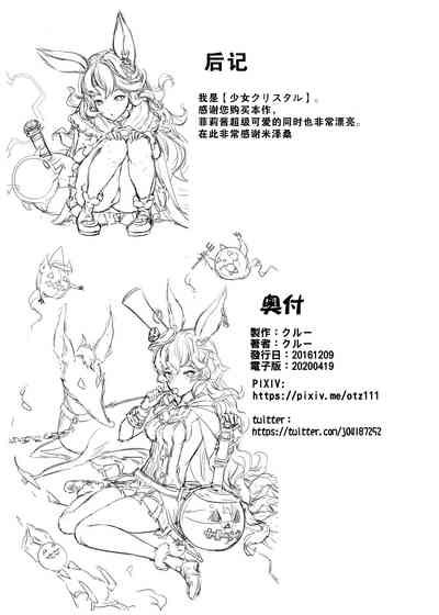 第21頁圖