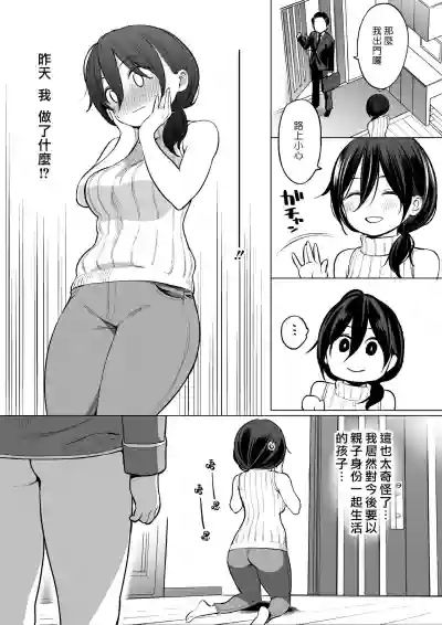 第17頁圖