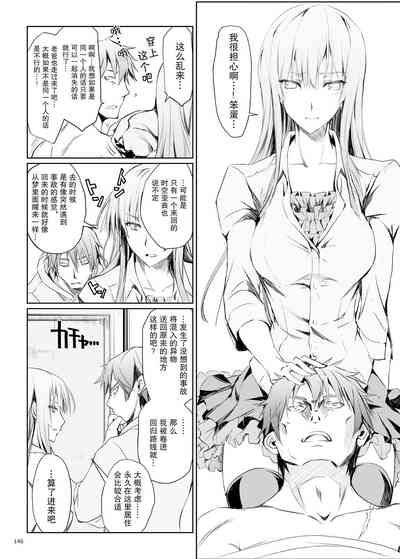 第149頁圖