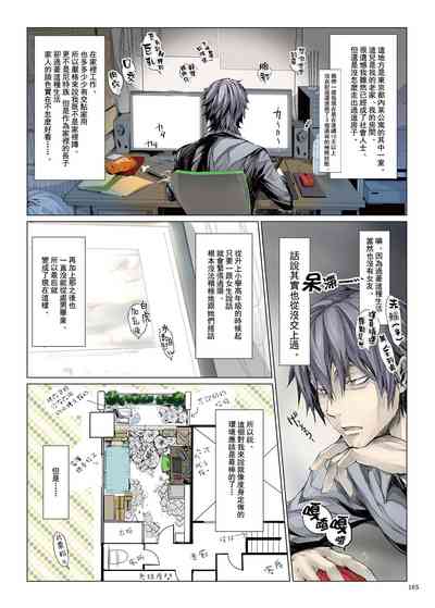 第169頁圖