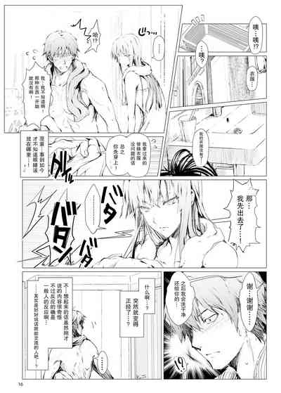 第17頁圖