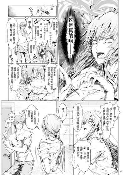 第21頁圖