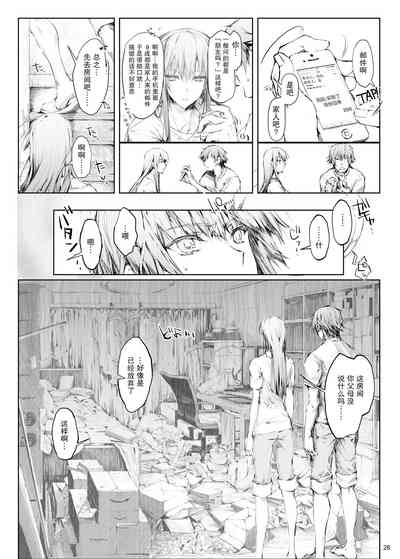 第29頁圖