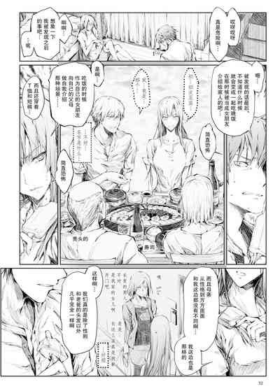 第33頁圖