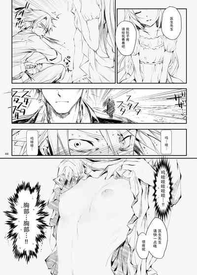 第45頁圖