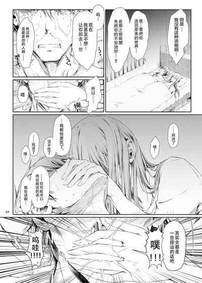 第65頁圖