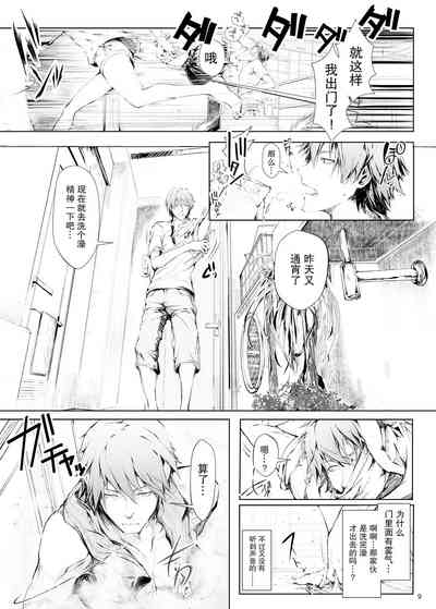 第9頁圖