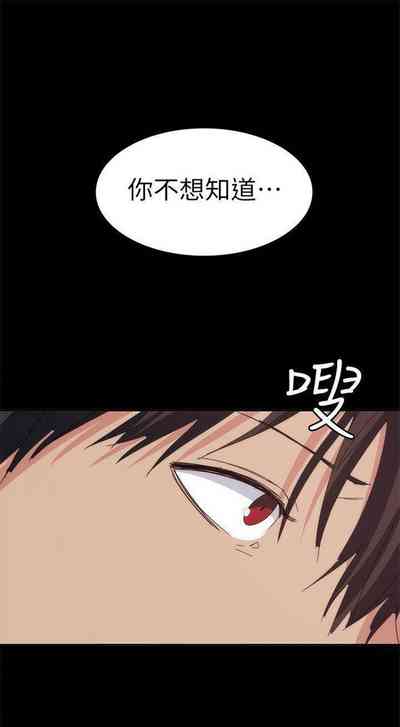 第173頁圖