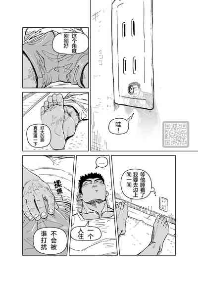 第5頁圖