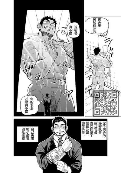 第9頁圖