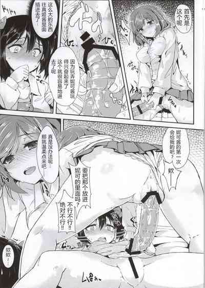 第9页图
