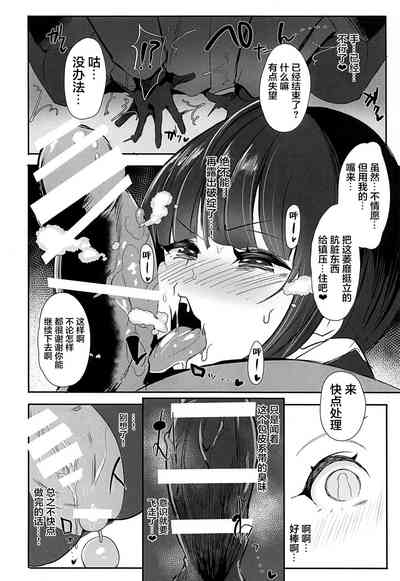 第9页图