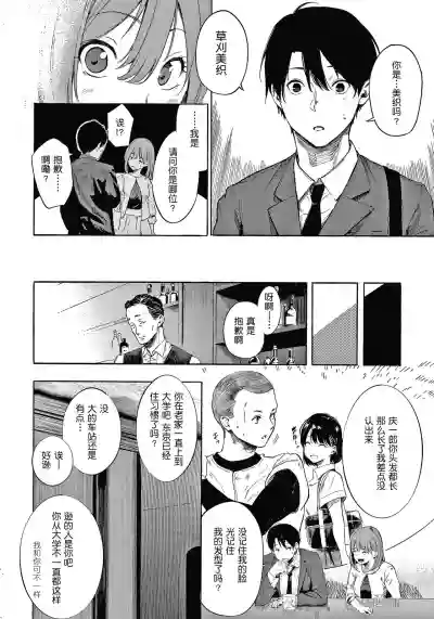 第117頁圖