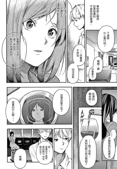 第69頁圖