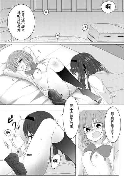 第13页图