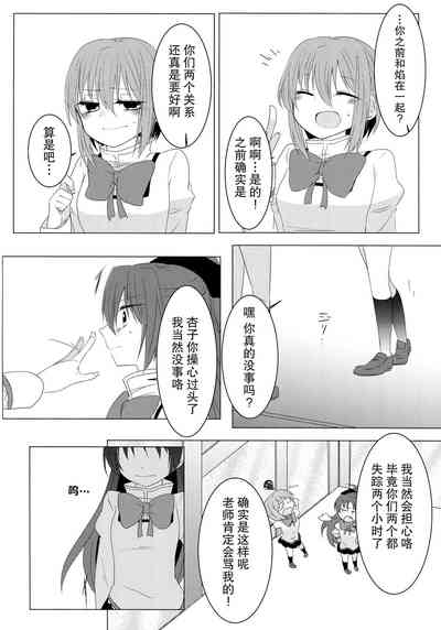 第21页图
