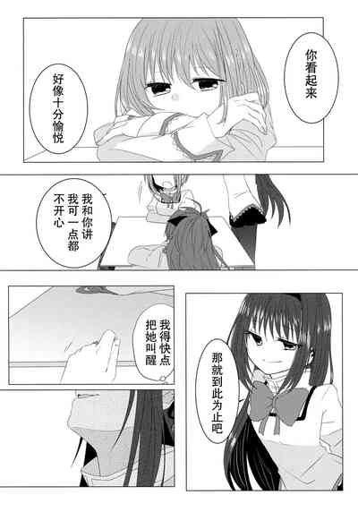 第25页图