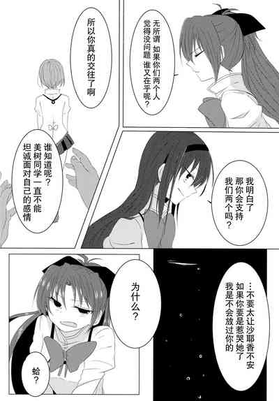 第29页图