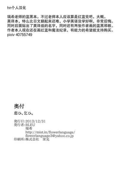 第33页图