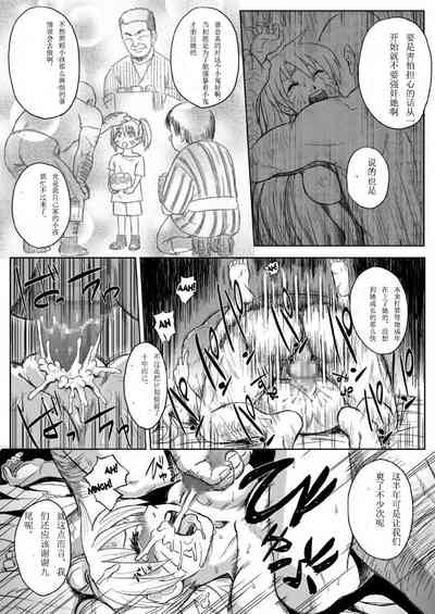 第17頁圖