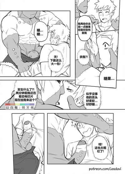 第5頁圖