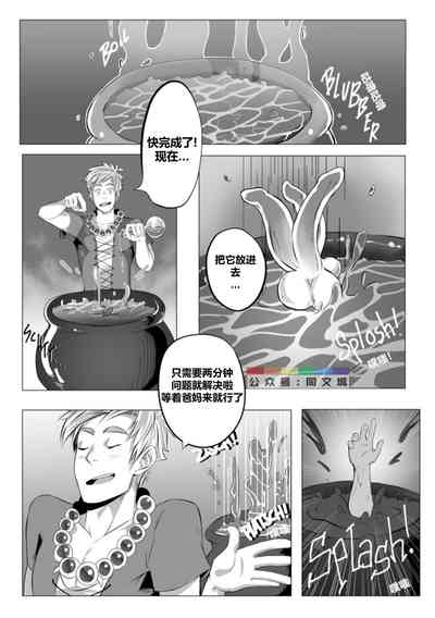 第5頁圖