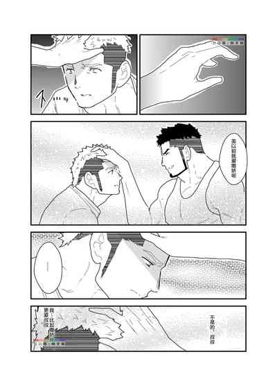 第9頁圖