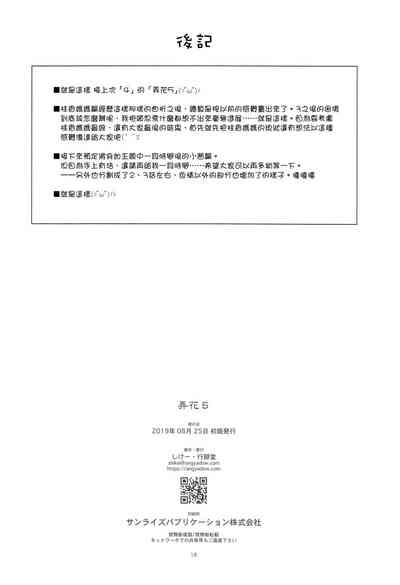 第17頁圖