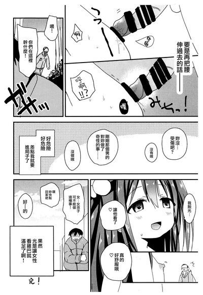 第13頁圖