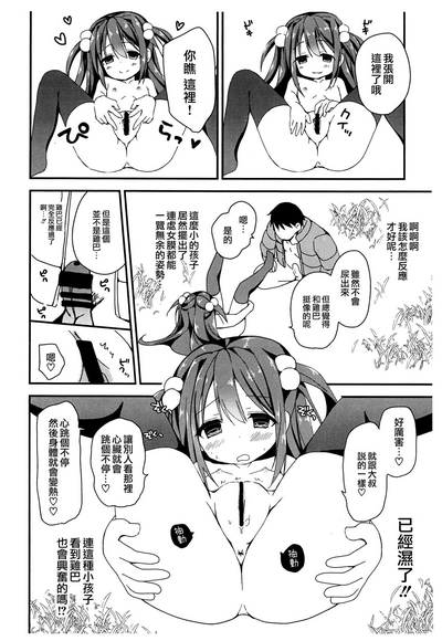 第9頁圖