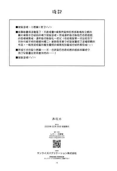 第17頁圖