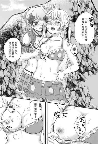 第17頁圖